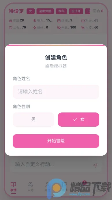 moku(���ֻ�����Ϸ)v1.0.1 �ֻ����ͼ0