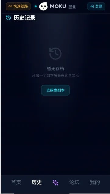 moku(���ֻ�����Ϸ)v1.0.1 �ֻ����ͼ4