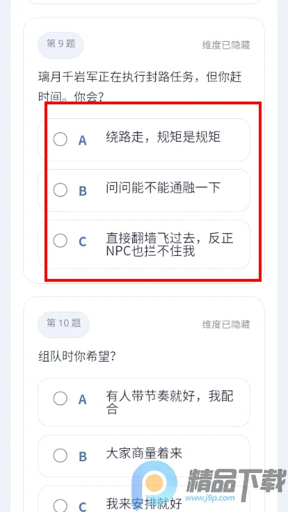 YSTIԭ���˸����(ԭ���˸������Ϸ)