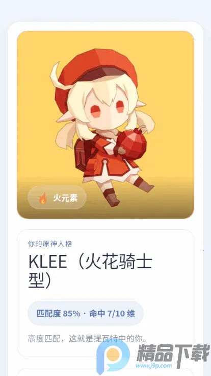 YSTIԭ���˸����(ԭ���˸������Ϸ)