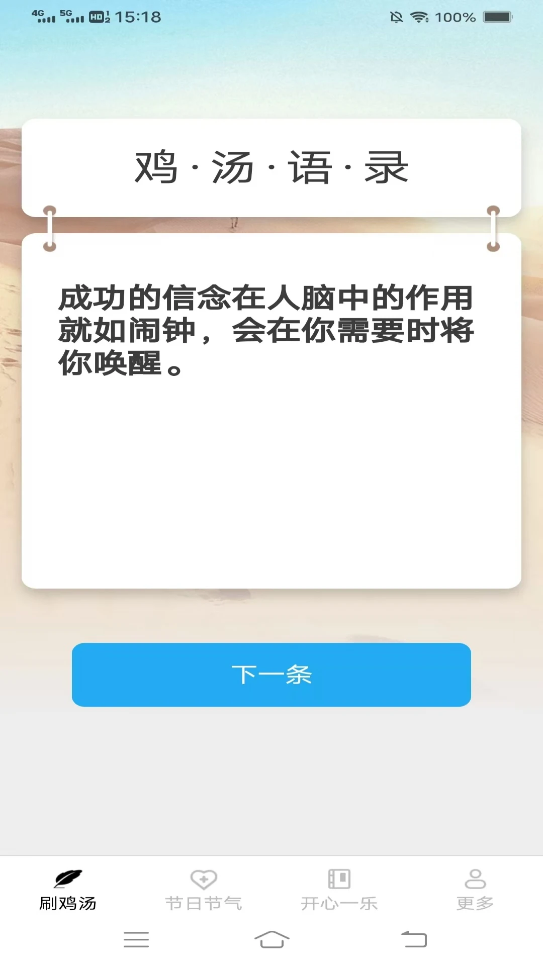 �ֿ���ˢ2026�ٷ����°汾��ͼ2