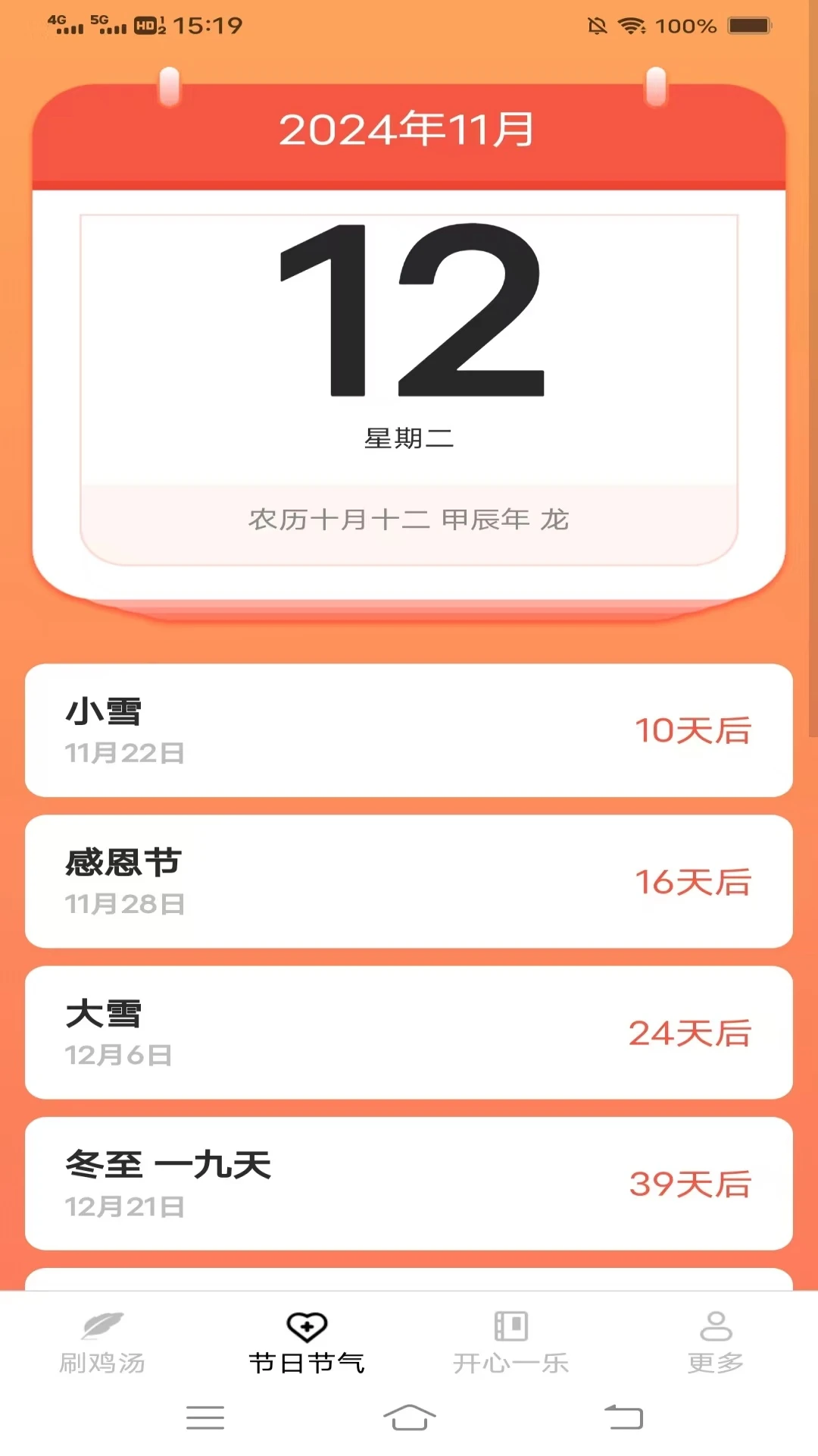 �ֿ���ˢ2026�ٷ����°汾��ͼ0