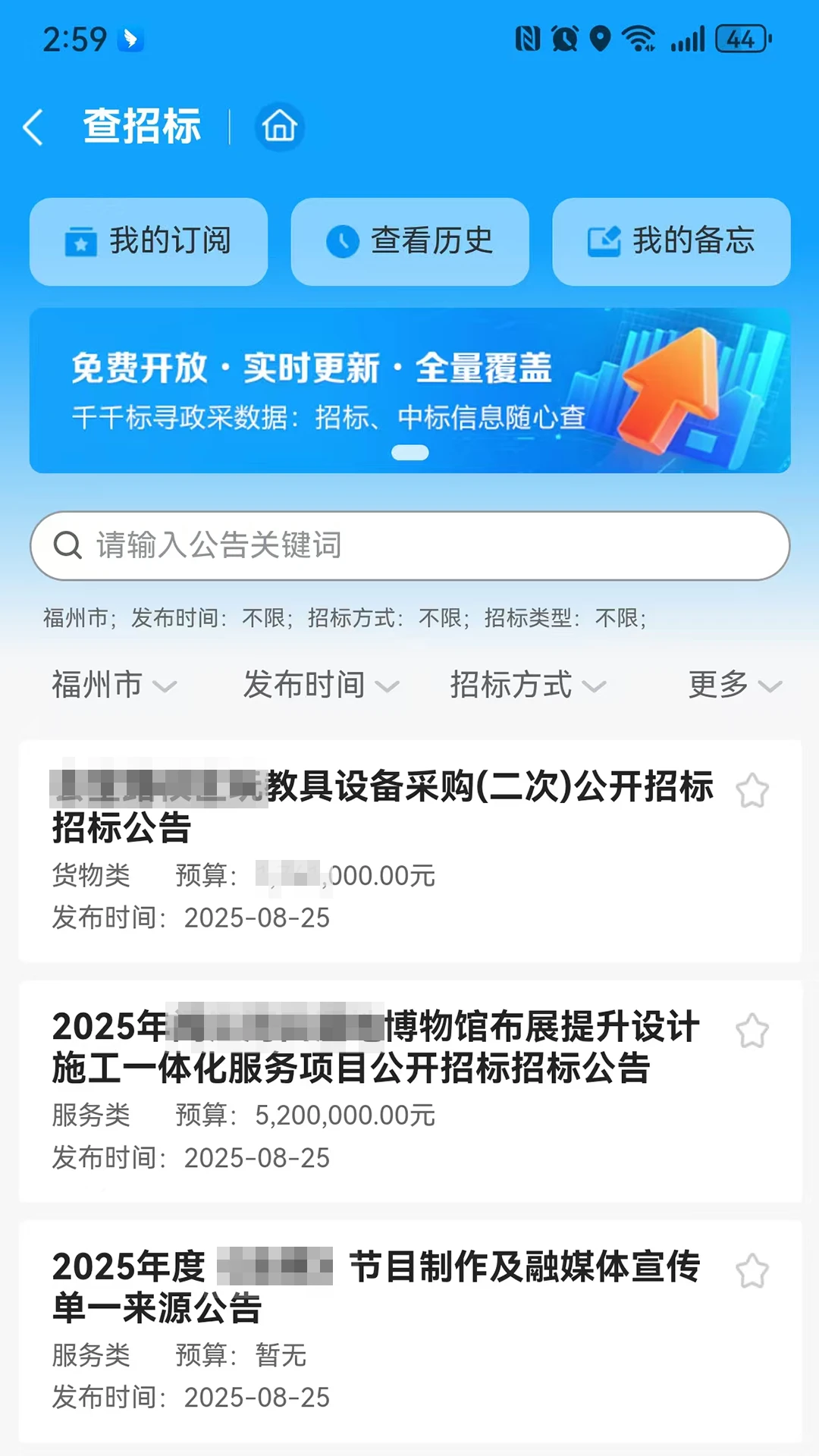 ǧǧ��Ѱ(�����Ʒ���ƽ̨)v1.2.6 ��׿���ͼ4