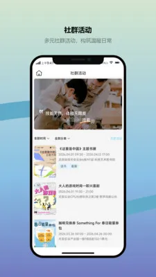 �찲�ƹȸ���(��������ƽ̨)��ͼ4