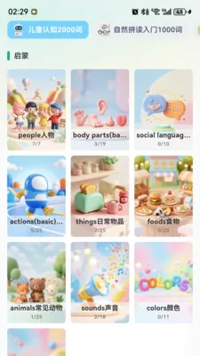�ö�С����2026�ٷ����°汾��ͼ2