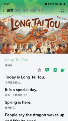 �ö�С����2026�ٷ����°汾��ͼ1