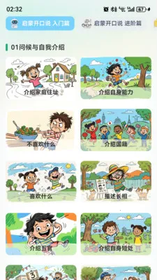 �ö�С����2026�ٷ����°汾��ͼ3