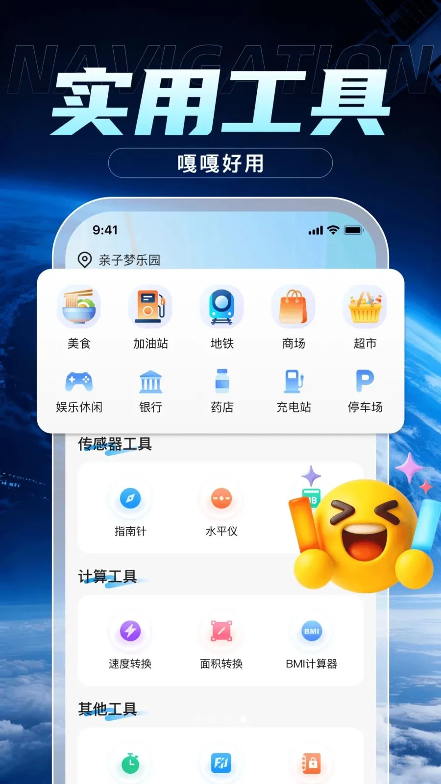 �����ֻ�����(���ٳ��е���)��ͼ3