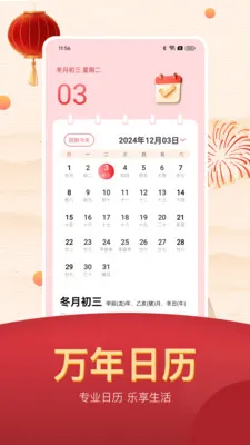 ���˵������ϻ���(����������ѯ)��ͼ3