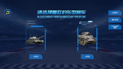 �ܷ�ң�������ֻ����ͼ2