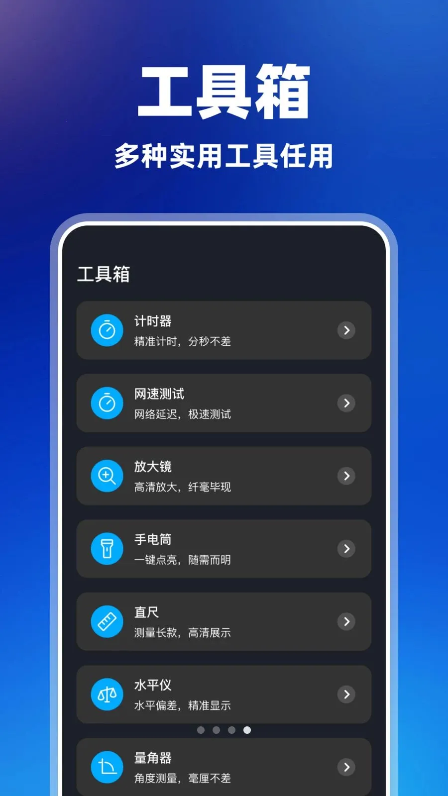 ������Զ��������°�׿���ͼ1