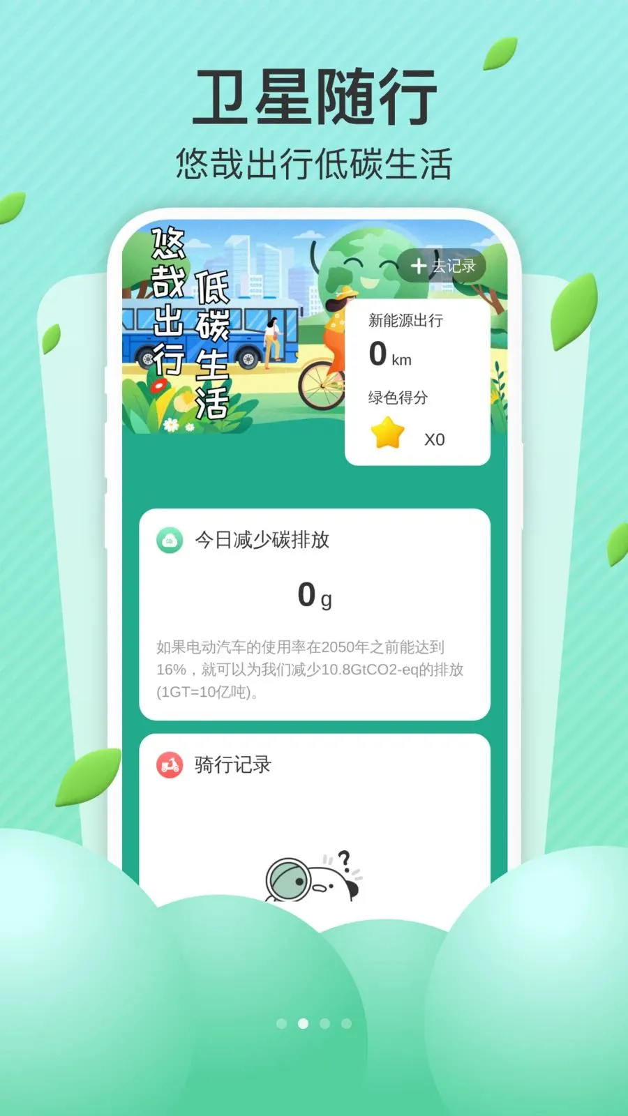 AI��׼����(��������App)��ͼ0