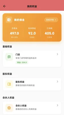 �Ŷ��ͷ��(ͷ��ҵ���������)v1.10.5 ��׿���ͼ0