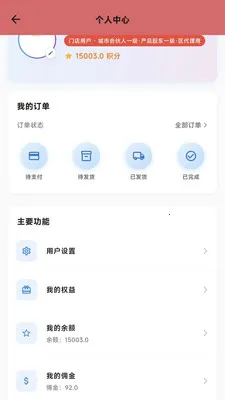 �Ŷ��ͷ��(ͷ��ҵ���������)v1.10.5 ��׿���ͼ1