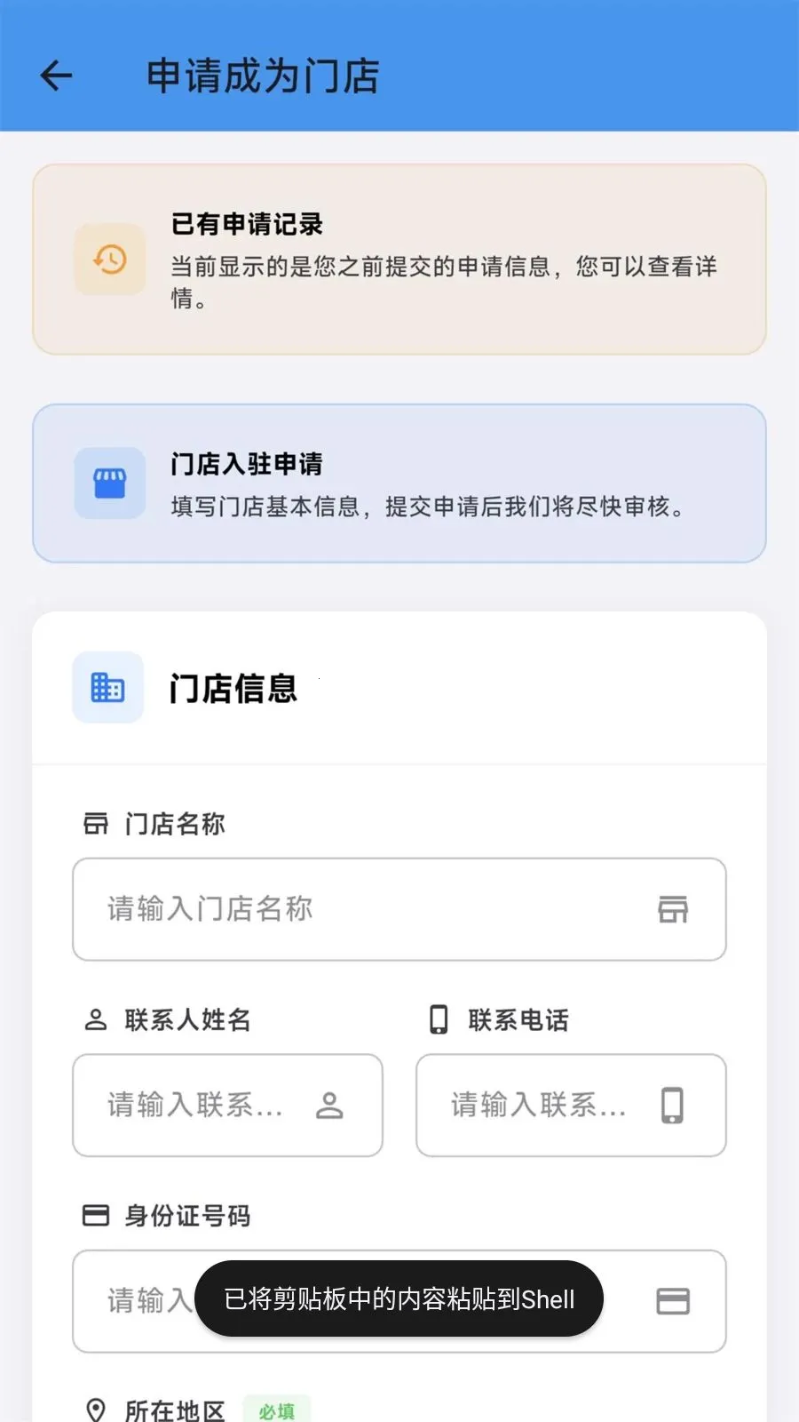 �Ŷ��ͷ��(ͷ��ҵ���������)v1.10.5 ��׿���ͼ4