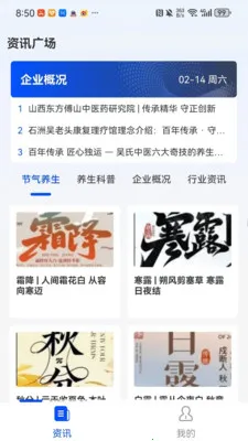 ʯ������ͷ(רҵѧϰƽ̨)v1.0.1 ��Ѱ��ͼ0