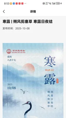 ʯ������ͷ(רҵѧϰƽ̨)v1.0.1 ��Ѱ��ͼ1