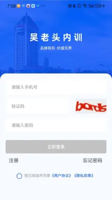 ʯ������ͷ(רҵѧϰƽ̨)v1.0.1 ��Ѱ��ͼ2