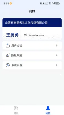 ʯ������ͷ(רҵѧϰƽ̨)v1.0.1 ��Ѱ��ͼ3