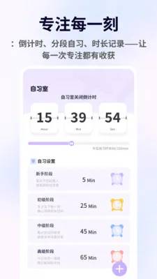 ������(�༶���ֹ���)v1.3.9 ��׿���ͼ3