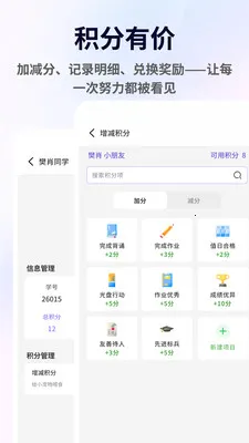 ������(�༶���ֹ���)v1.3.9 ��׿���ͼ1
