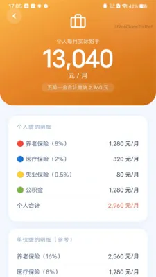���������������(��֧���㹤��)v1.0.0 ��׿���ͼ0