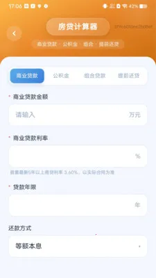 ���������������(��֧���㹤��)v1.0.0 ��׿���ͼ1