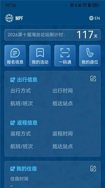 ��˿��̳2026�ٷ����°汾v1.0.5 ��Ѱ��ͼ0