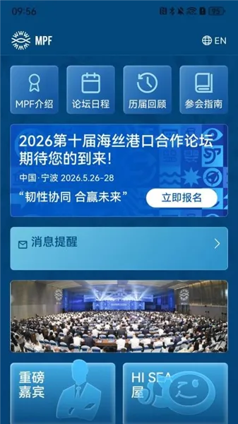 ��˿��̳2026�ٷ����°汾v1.0.5 ��Ѱ��ͼ2