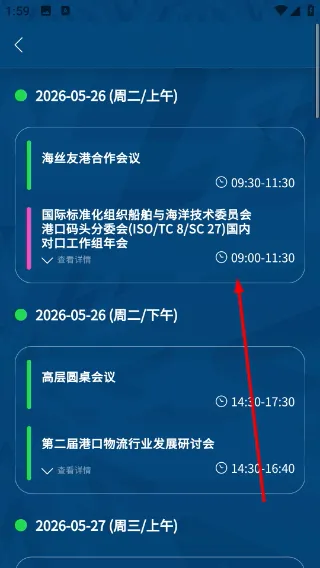 ��˿��̳2026�ٷ����°汾