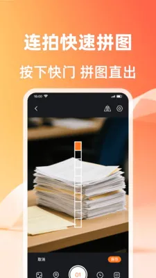 ��λ����ˮӡ���(ˮӡ����ƴͼ����)��ͼ2