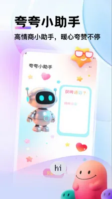 ��������2026���°汾v1.1 ��Ѱ��ͼ2