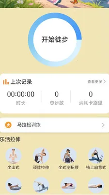 ��·��׬(�˶�׬ǮAPP)��ͼ0