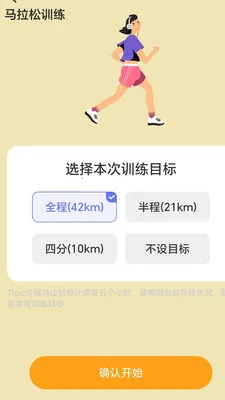 ��·��׬(�˶�׬ǮAPP)��ͼ2