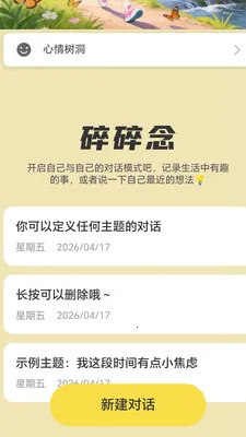 ��·��׬(�˶�׬ǮAPP)��ͼ1