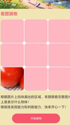 ��·��׬(�˶�׬ǮAPP)��ͼ3