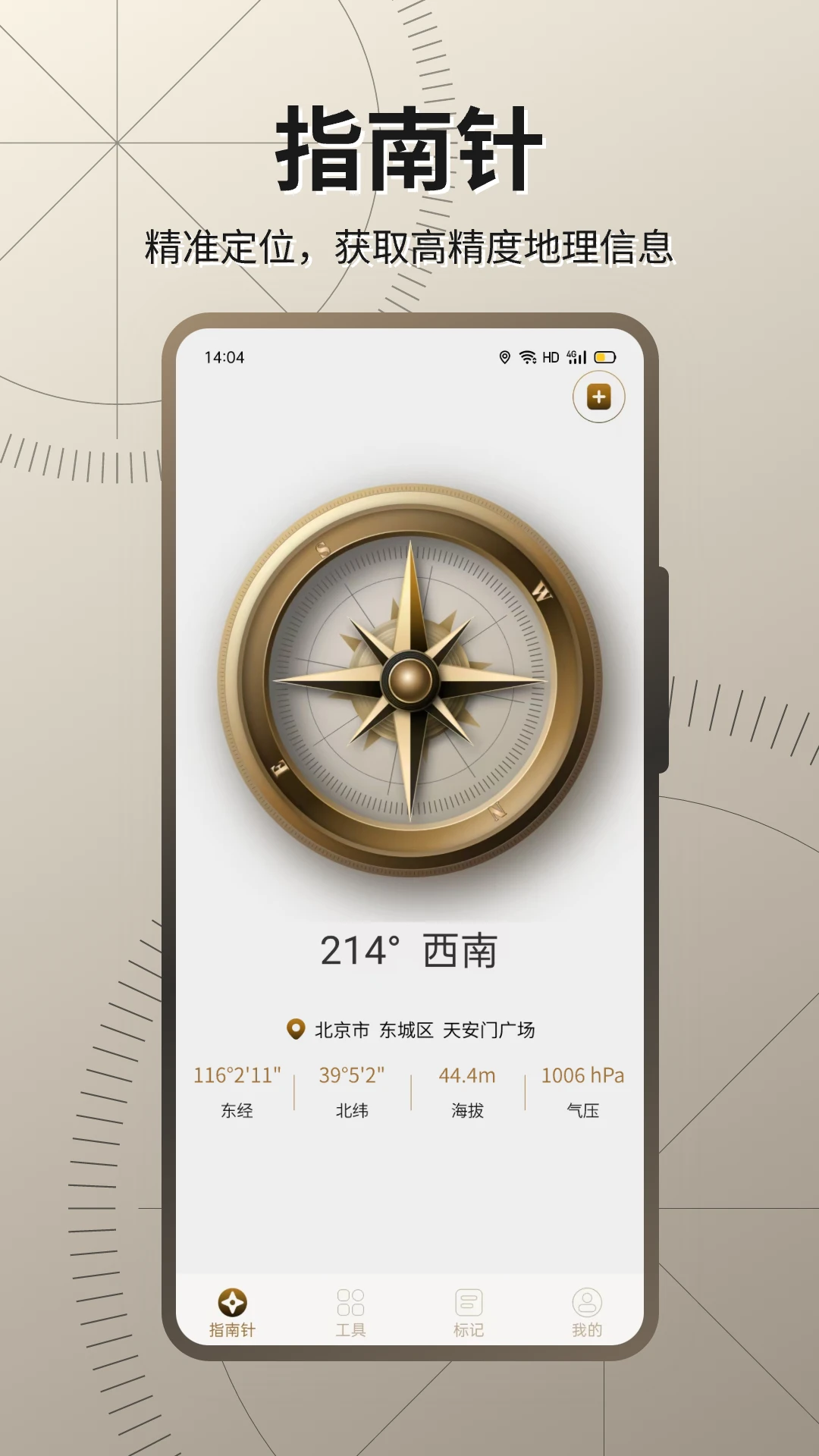 ��׼����2026���°汾��ͼ1