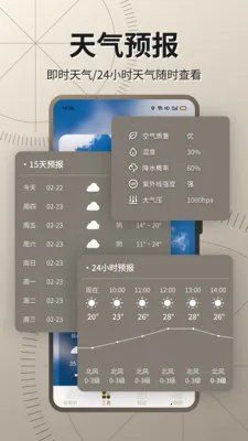 ��׼����2026���°汾��ͼ3