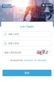 LM-Team(��ͬ����ϵͳ)v1.3.001 ��Ѱ��ͼ3