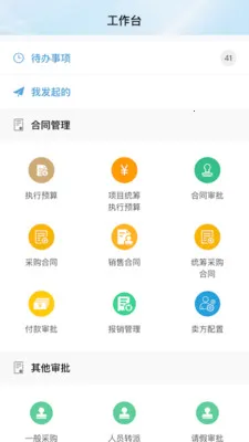 LM-Team(��ͬ����ϵͳ)v1.3.001 ��Ѱ��ͼ0