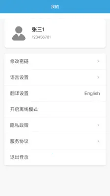 LM-Team(��ͬ����ϵͳ)v1.3.001 ��Ѱ��ͼ1