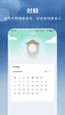 ȫ������Ԥ�����°�׿��v1.3.4.2 �ֻ����ͼ3