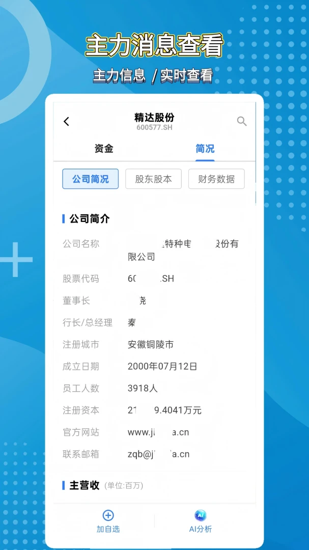 ��̽��AI2026�ٷ����°汾��ͼ2