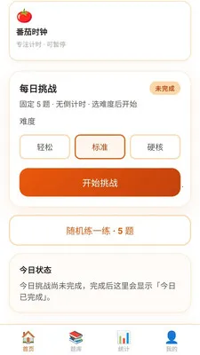 ��������2026���°汾��ͼ2