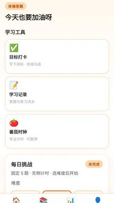 ��������2026���°汾��ͼ4
