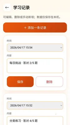 ��������2026���°汾��ͼ0