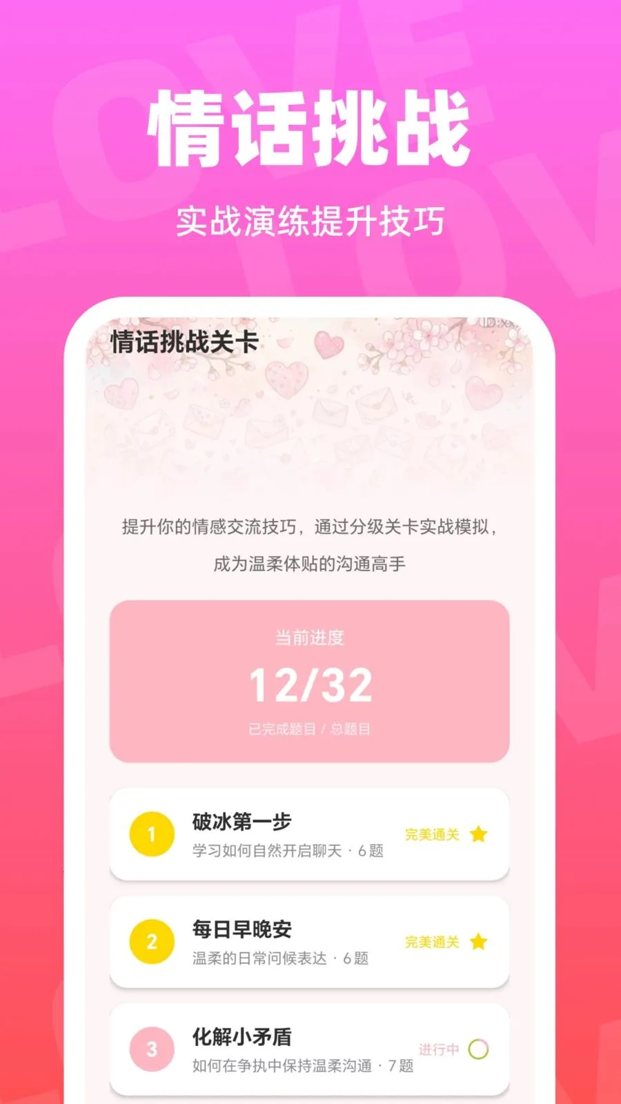 ��С�ļ���(�������칤��)v1.0.0 �ֻ����ͼ0