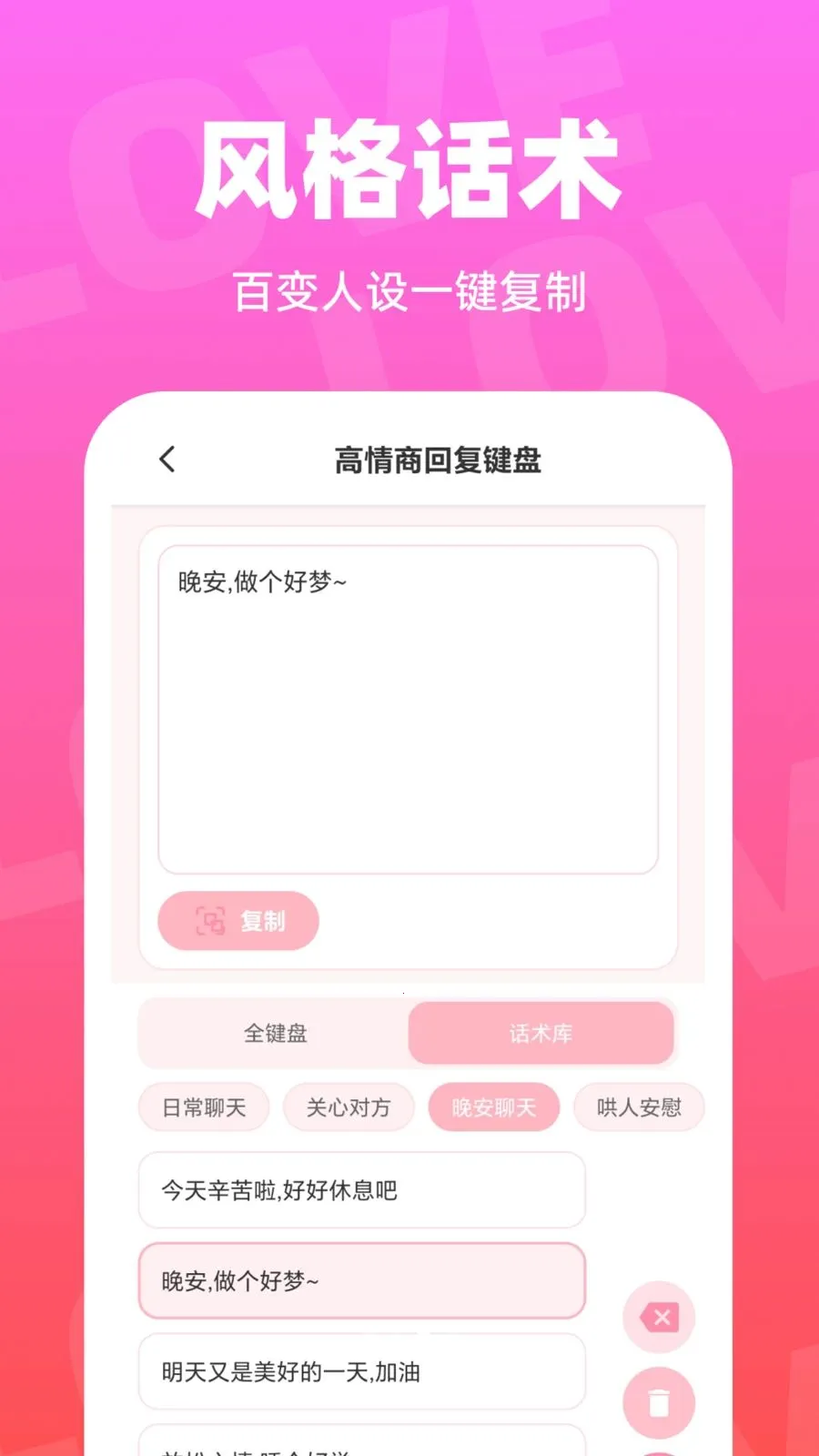 ��С�ļ���(�������칤��)v1.0.0 �ֻ����ͼ3