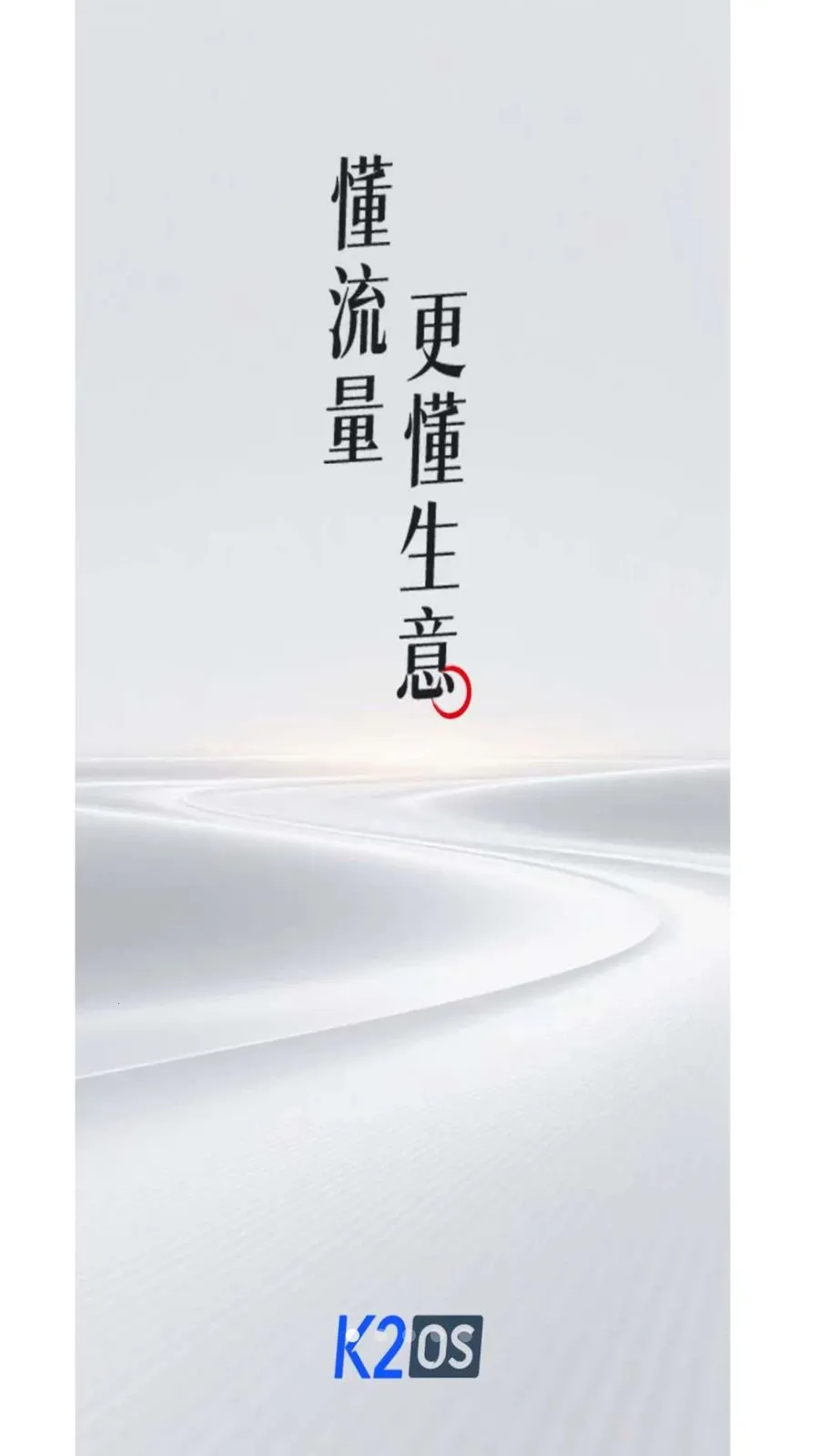 K2OS2026�ٷ����°汾v1.0.5 ��Ѱ��ͼ3