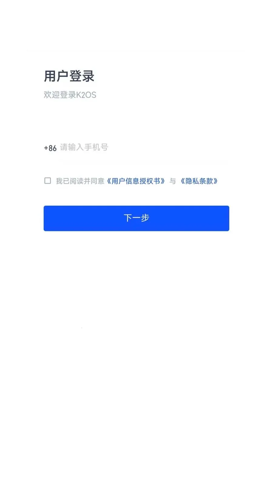 K2OS2026�ٷ����°汾v1.0.5 ��Ѱ��ͼ1